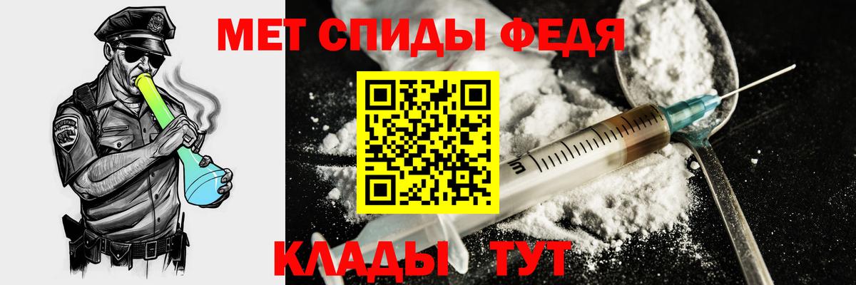 АМФ  АМФЕТАМИН Розовый  Вход с VPN  Нижний Новгород 