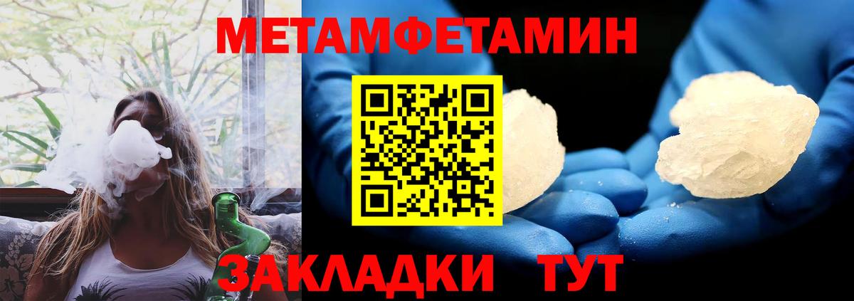 Амфетамин 98% Нижний Новгород