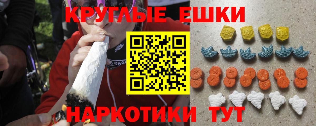 Экстази Punisher Нижний Новгород