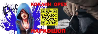 ешки Гатчина