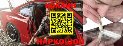 кокаин Гагарин