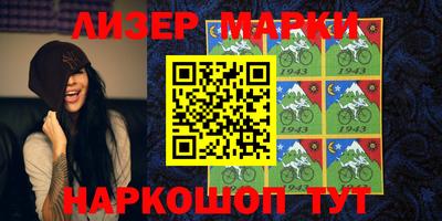 кокаин Гагарин