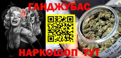 МДМА Гай