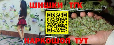 кокаин Гагарин