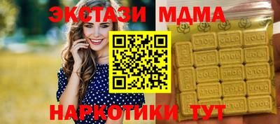 кокаин Гагарин
