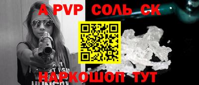 кокаин Гагарин