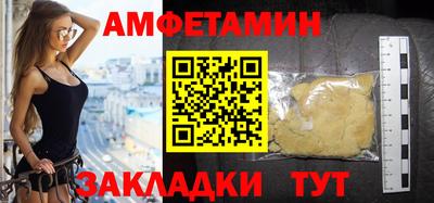 кокаин Гагарин