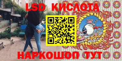 МДМА Гай