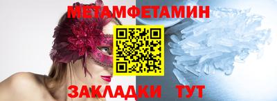 кокаин Гагарин