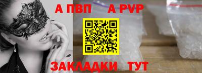 кокаин Гагарин