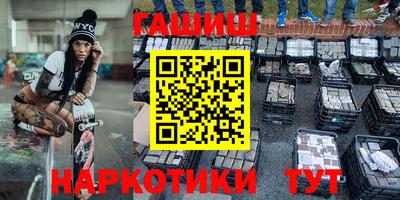 кокаин Гагарин
