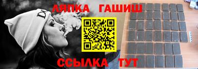 ешки Гатчина