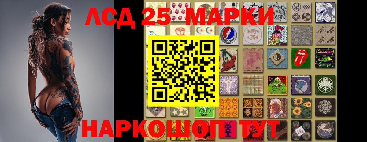 ЛСД экстази кислота Нижний Новгород
