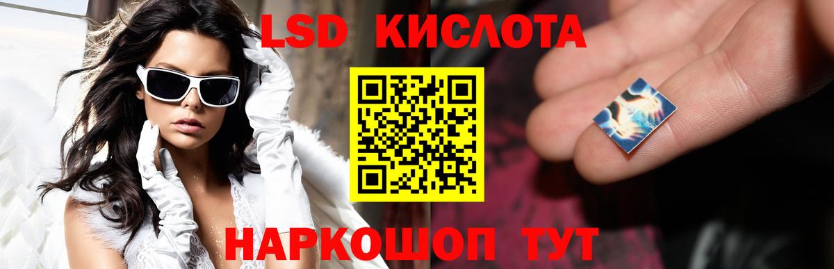 LSD-25 экстази ecstasy  Лсд 25 экстази ecstasy  Вход с VPN  Нижний Новгород 