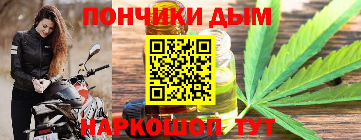 Шишки марихуана OG Kush  Каннабис марихуана  Марихуана OG Kush  Вход с VPN  Нижний Новгород 