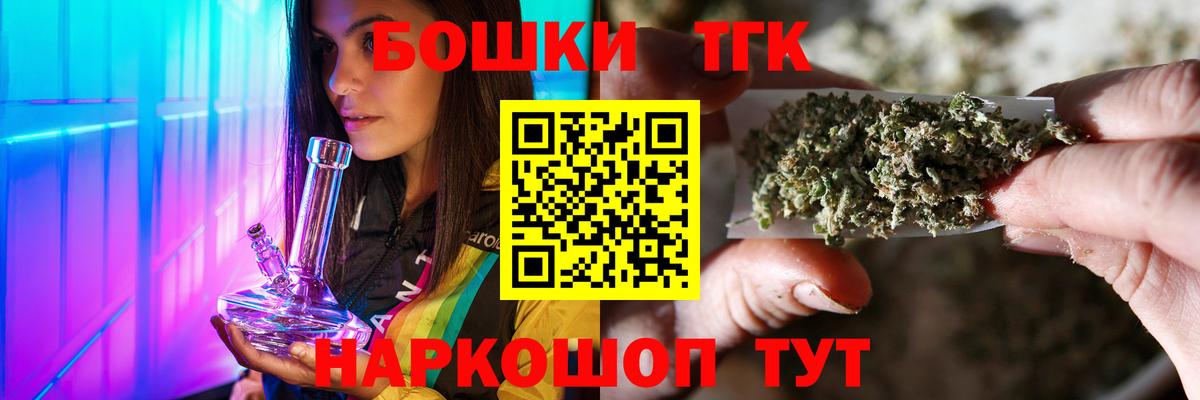 Каннабис VHQ Нижний Новгород